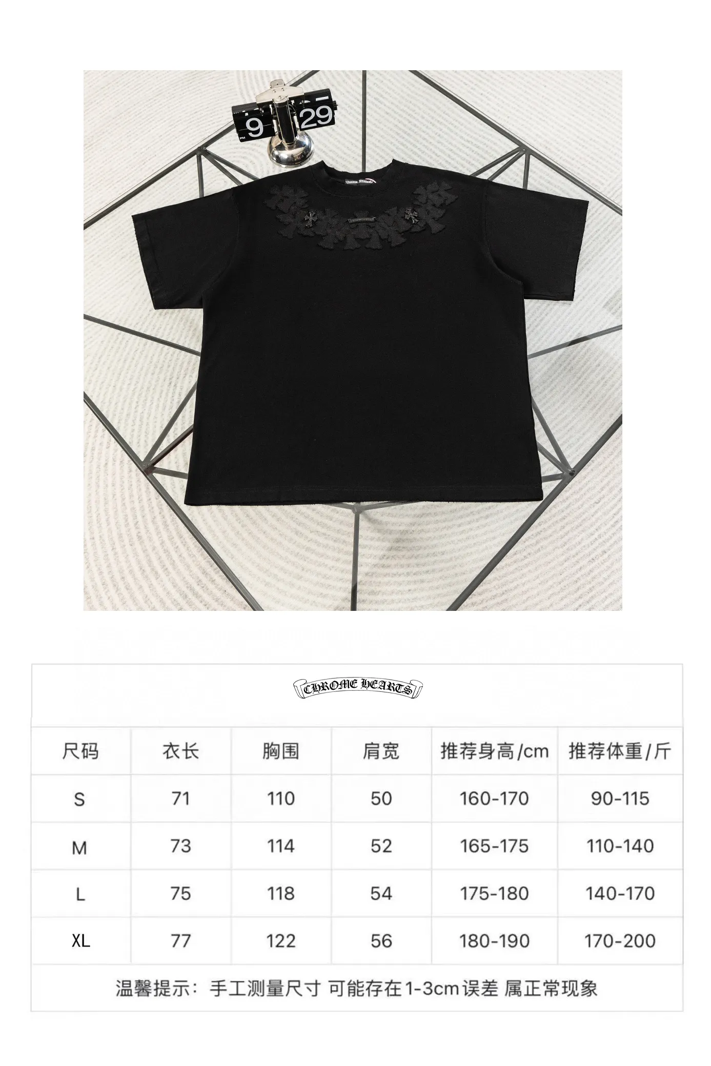 Size #